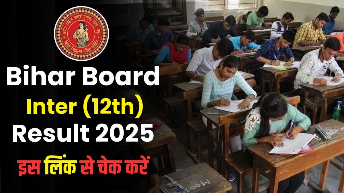 Bihar Board 12th Result 2025 Check