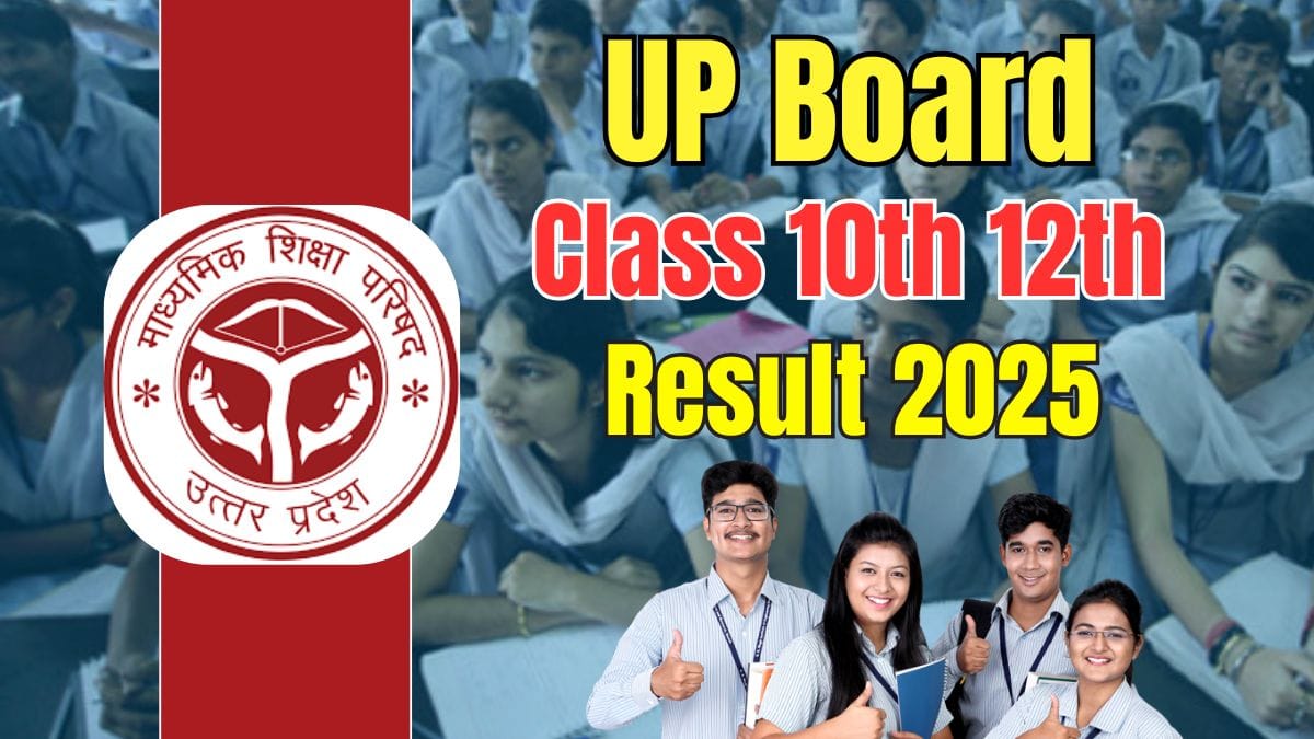 UP Board 10th 12th Result 2025