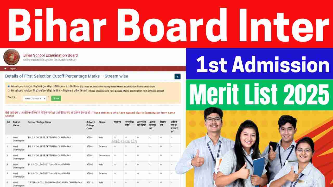 Bihar Board Inter 1st Admission Merit List 2025