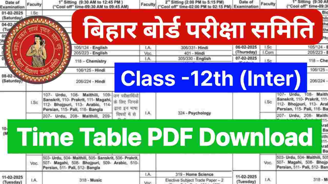 Bihar Board 12th Time Table
