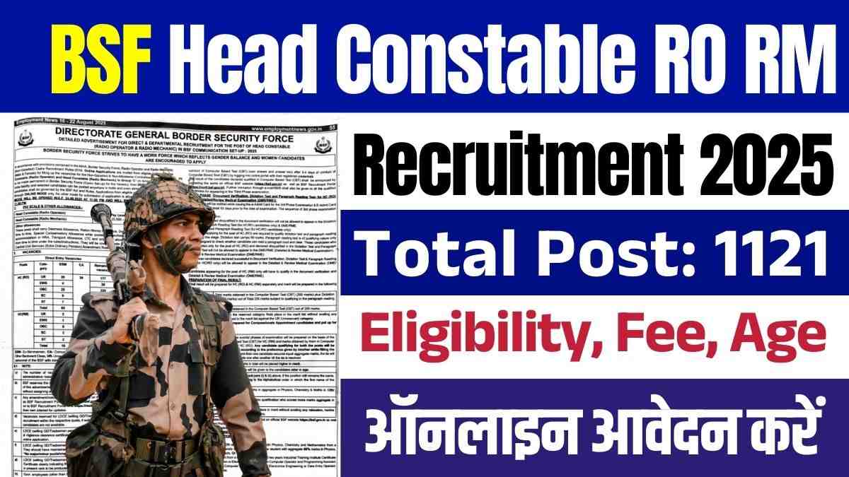 BSF HC RO RM Vacancy