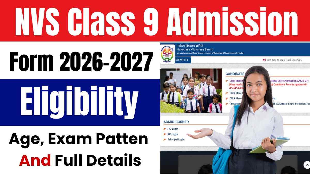 NVS Class 9 Admission Form