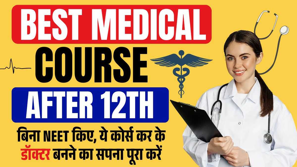 Best Medical Courses After 12th