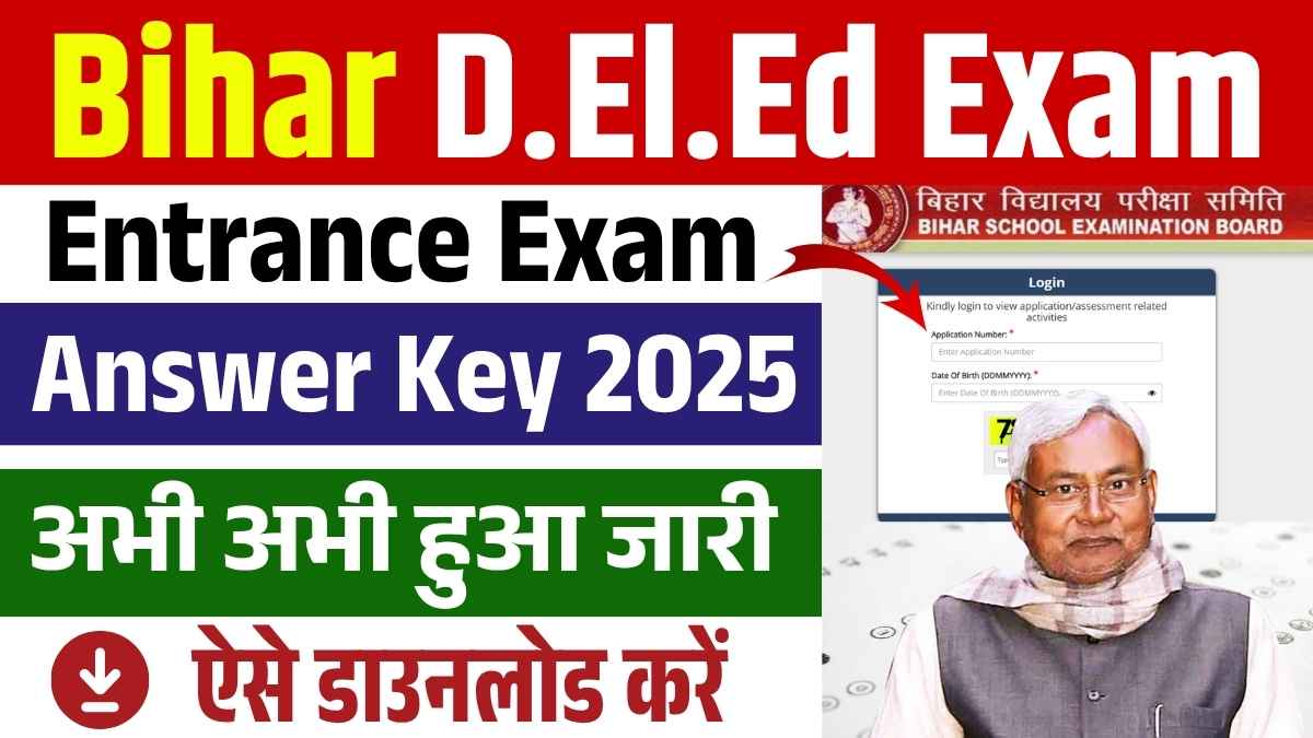 Bihar DElEd Answer Key 2025
