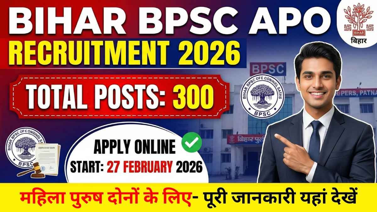 Bihar BPSC APO Recruitment 2026 For 300 Post - Apply online, Age, Fee & Full Details