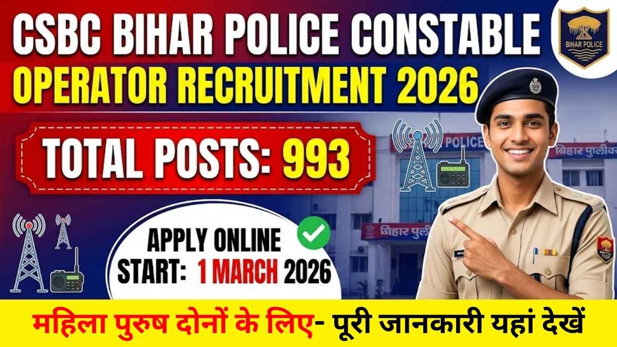 CSBC Bihar Police Constable Operator Recruitment 2026